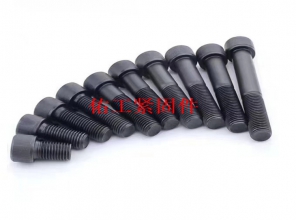 內(nèi)六角螺栓