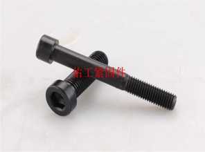 內(nèi)六角螺栓