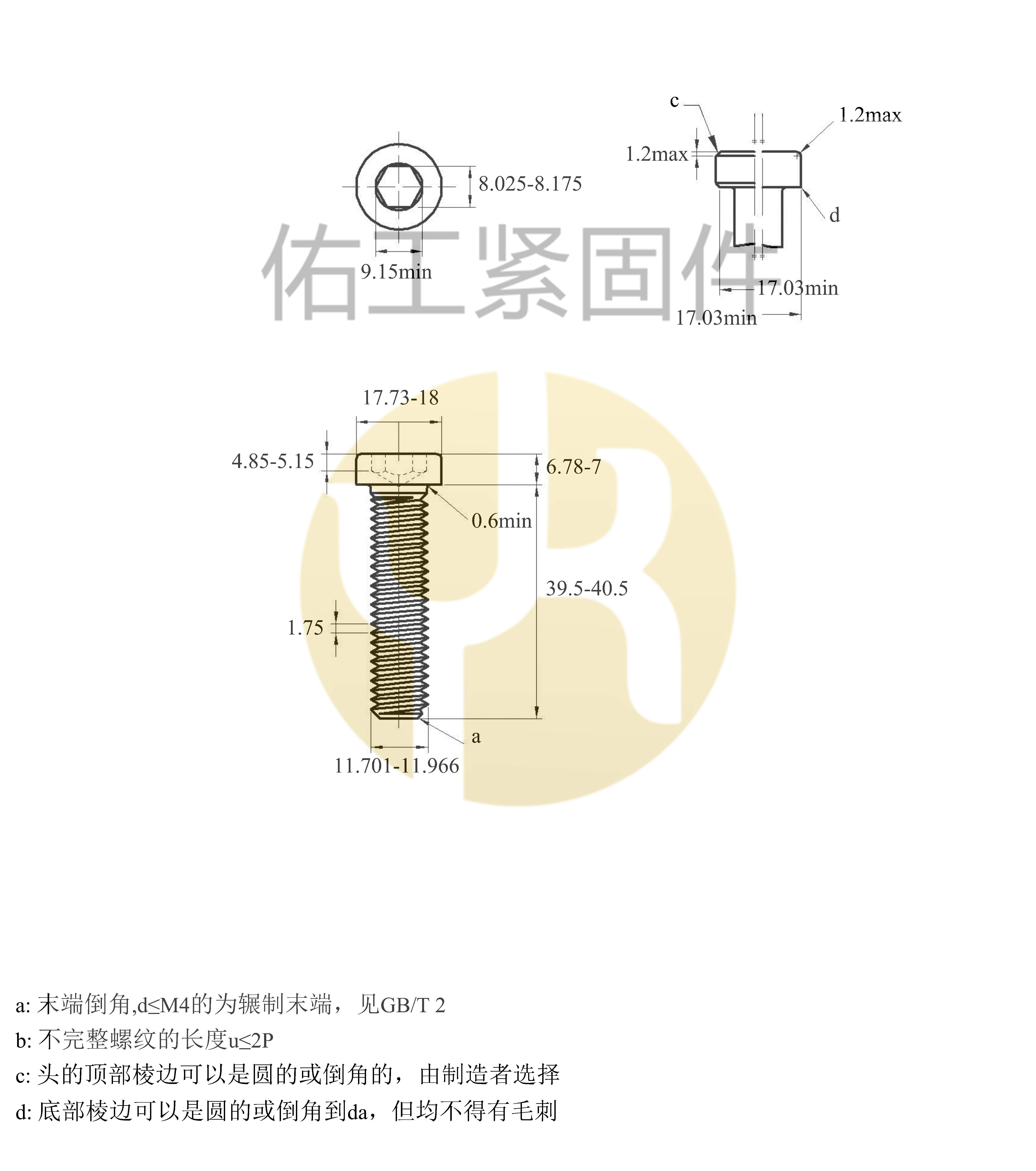 1702081800378305.jpg 12-40.jpg
