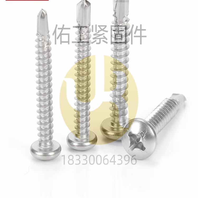 1714628478346220.jpg 半圓頭鉆尾.jpg