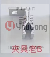 1717213268305326.png 夾具老B.png