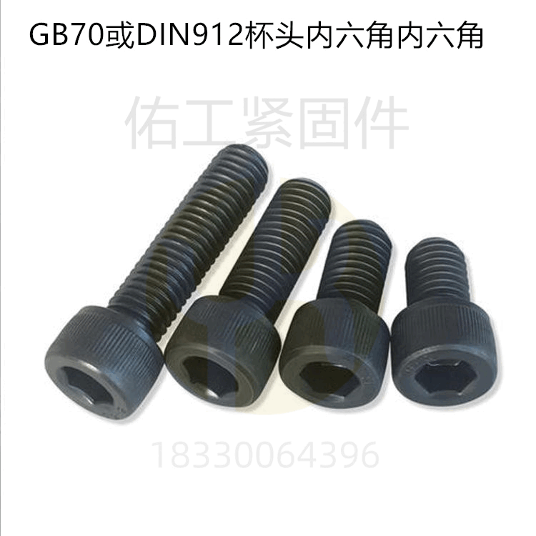 1723696625361545.gif 內(nèi)六角.GIF