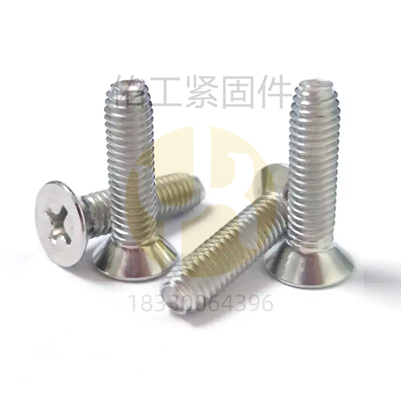 1731215836295532.jpg 沉頭十字.jpg