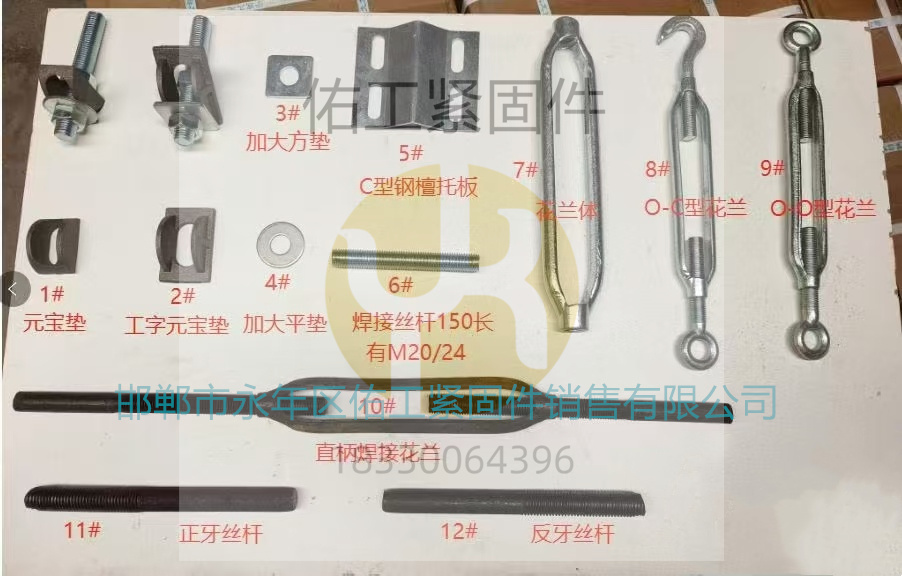 1742034330214885.jpg 鋼結(jié)構(gòu)配件亂七八糟有別人微信.jpg