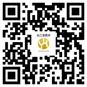 1744691538906221.png 佑工網(wǎng)站二維碼.png