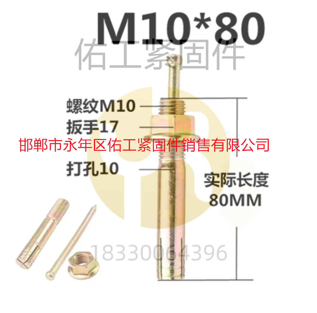 1744785907735203.jpg 10-80.jpg